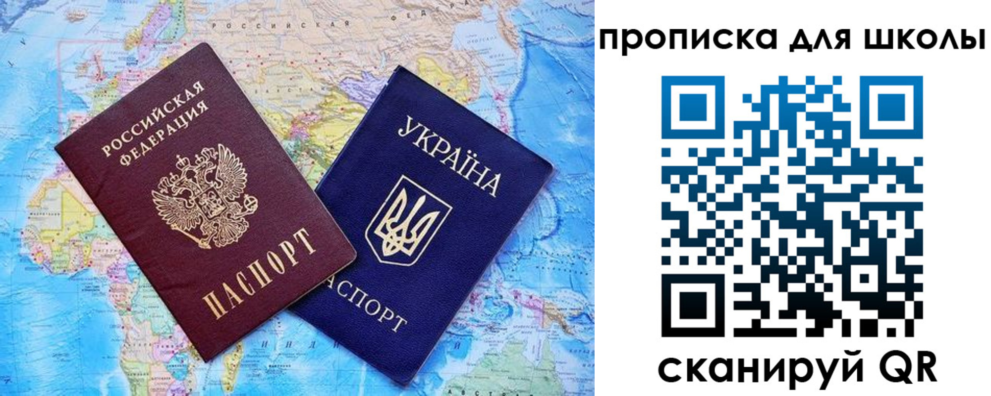 прописка иностранных граждан в Волгодонске
