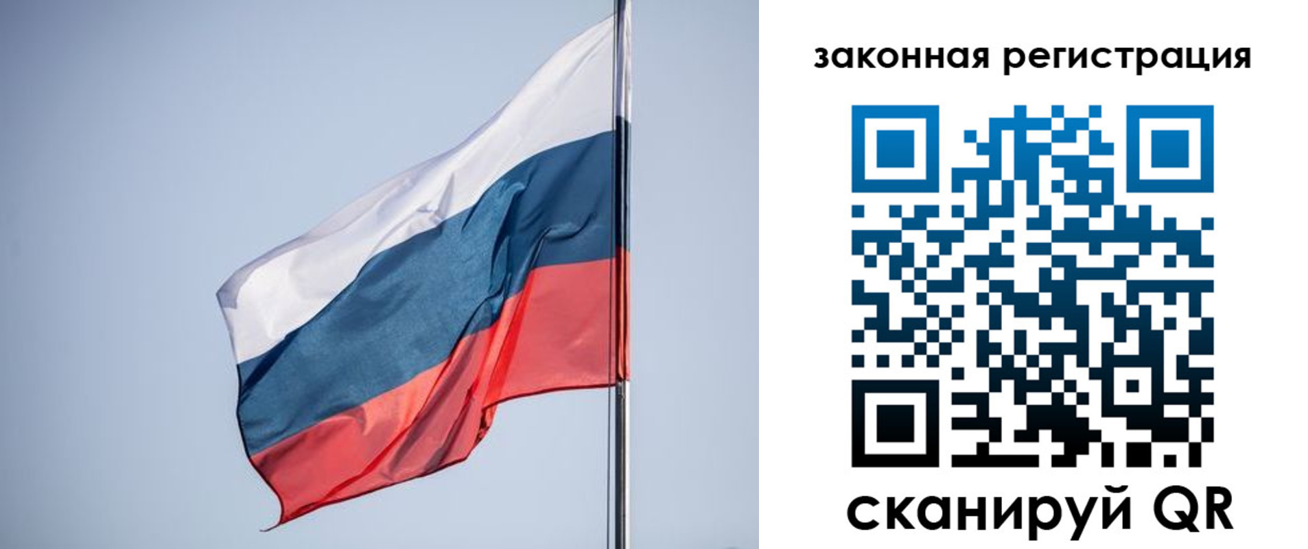 прописка регистрация в Волгодонске
